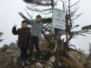 奈良　八経ヶ岳登山