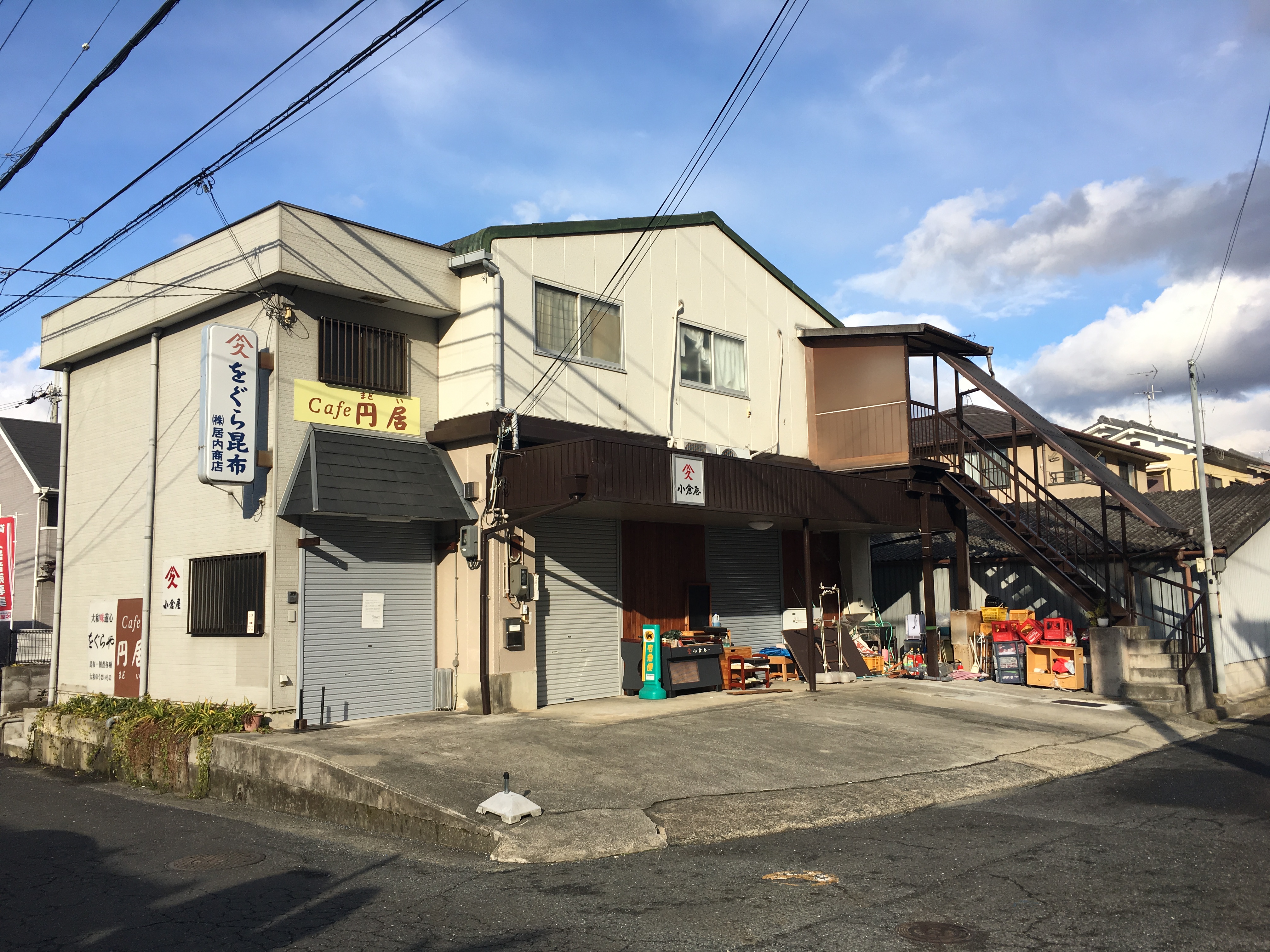 橿原市地黄町にて不動産取引 株式会社さくらホームサービス 橿原市地黄町にて不動産取引 株式会社さくらホームサービス