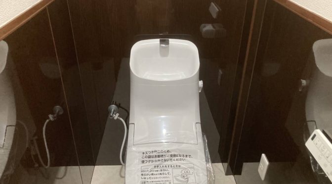 奈良県橿原市西池尻町一戸建てトイレ改修工事